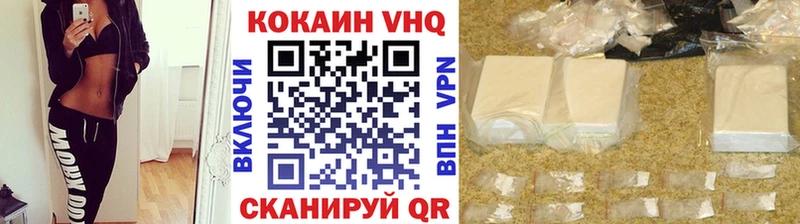 Купить наркотики Анапа Марихуана Галлюциногенные грибы ГАШИШ Меф АМФЕТАМИН