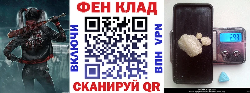 Амфетамин Premium продажа наркотиков Анапа