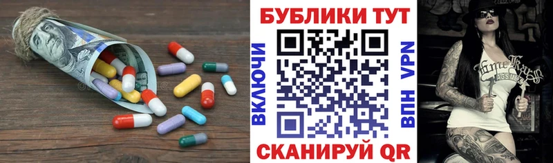 где можно купить наркотик Анапа ЭКСТАЗИ 99%