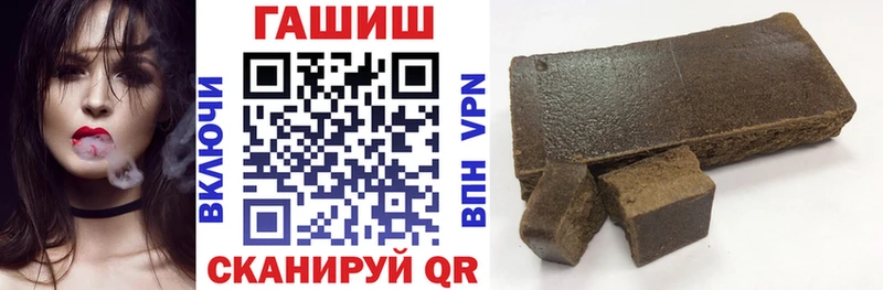 ГАШИШ hashish  kraken маркетплейс  Анапа  закладка 