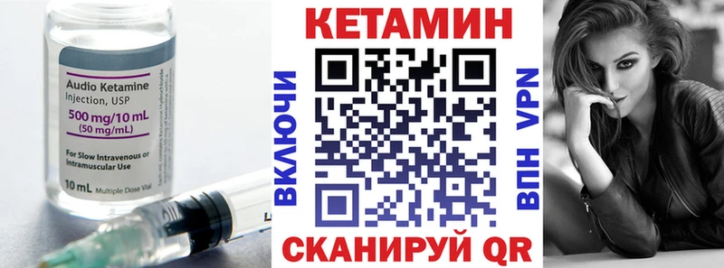 КЕТАМИН ketamine  мега ссылка  Анапа 