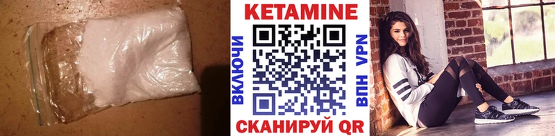Кетамин ketamine Анапа