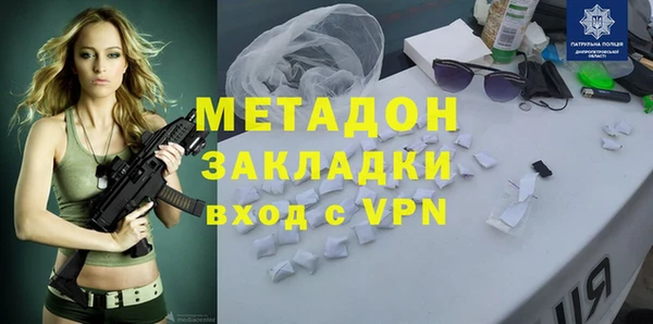 гидропоника Абаза