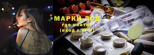 метамфетамин Алексеевка