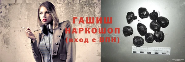марки nbome Абинск
