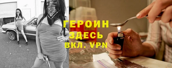 гидропоника Абаза