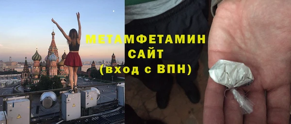 гидропоника Абаза