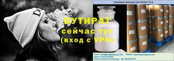 гидропоника Абаза