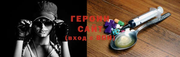 марки nbome Абинск