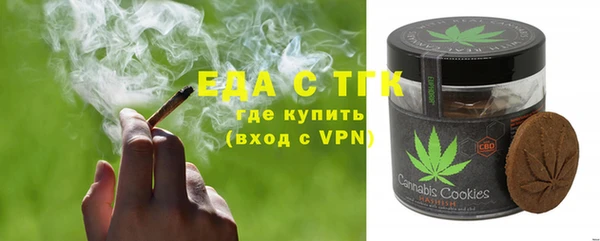 гидропоника Абаза