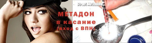 гидропоника Абаза