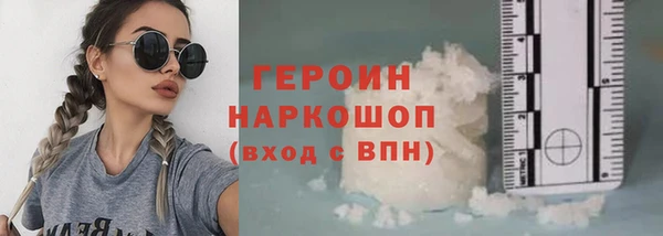 марки nbome Абинск