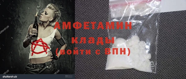 гидропоника Абаза