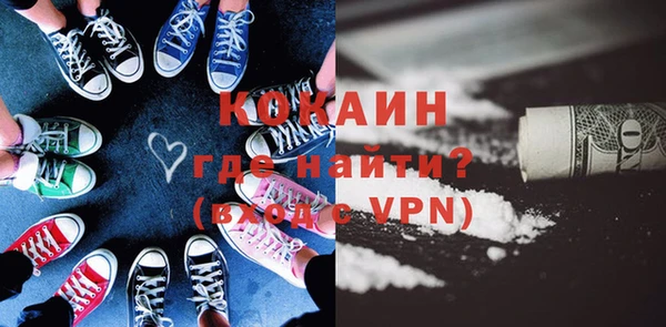 гидропоника Абаза
