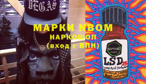 гидропоника Абаза