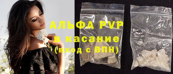 гидропоника Абаза