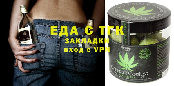 гидропоника Абаза