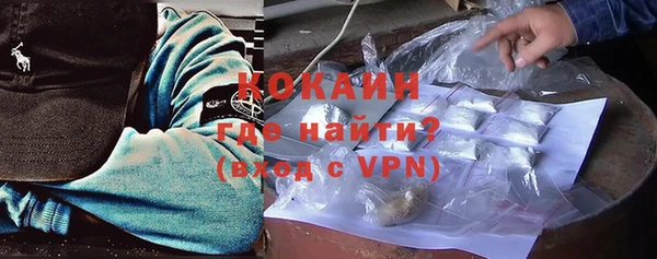 марки nbome Абинск
