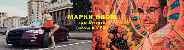 марки nbome Абинск