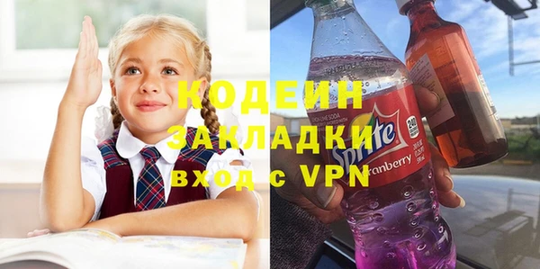 марки nbome Абинск