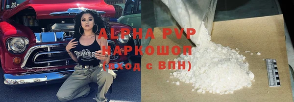 марки nbome Абинск
