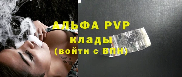 гидропоника Абаза