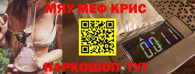 бутират Усть-Джегута