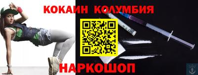 кристаллы Усть-Илимск