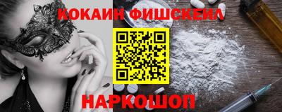ALPHA PVP Брянск