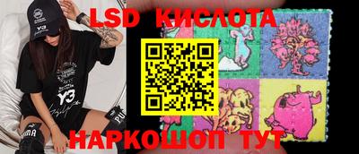 бутират Усть-Джегута