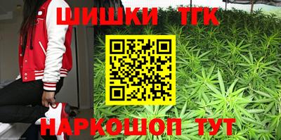 бутират Усть-Джегута