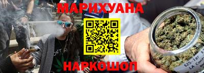 бутират Усть-Джегута
