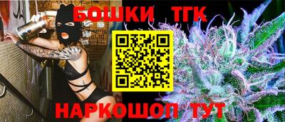 бутират Усть-Джегута