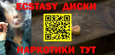ешки Уссурийск