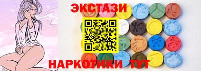 бутират Усть-Джегута