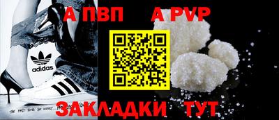 кристаллы Усть-Илимск