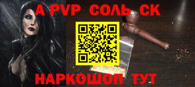 кристаллы Усть-Илимск