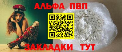 кристаллы Усть-Илимск