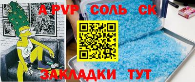 кристаллы Усть-Илимск