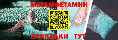 бутират Усть-Джегута