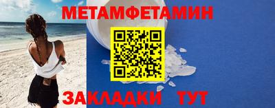 кристаллы Усть-Илимск