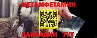 бутират Усть-Джегута