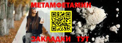 кристаллы Усть-Илимск