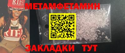 бутират Усть-Джегута