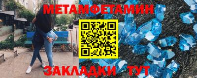 бутират Усть-Джегута