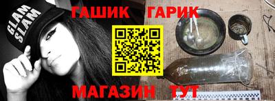 кристаллы Усть-Илимск