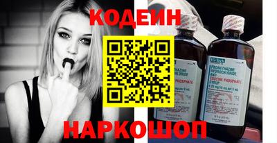 ешки Уссурийск
