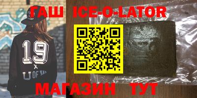 кристаллы Усть-Илимск