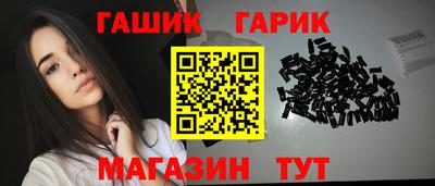 кристаллы Усть-Илимск