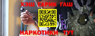 ешки Уссурийск